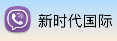 新时代国际 logo